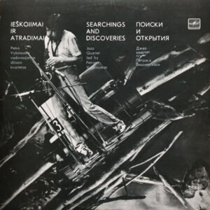 Petras Vyšniauskas Quartet - Ieškojimai Ir Atradimai -Searchings And Discoveries